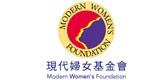財團法人台北市現代婦女基金會