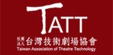 社團法人台灣技術劇場協會
