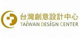 台灣創意設計中心
