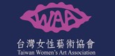 台灣女性藝術協會