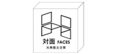 Faces・対面共同藝文空間