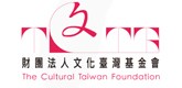 財團法人文化臺灣基金會