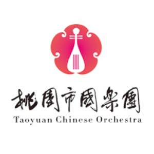 TYCO台灣首演 經典系列：《神女-阮玲玉》默片音樂會