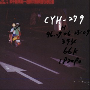 摩托計程車《CYH-279》