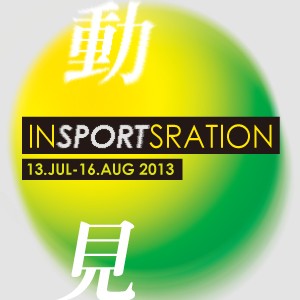 〔動 見 Insportsration〕台灣/印度/澳洲聯展