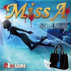 Miss A－水獄逃脫（四月）