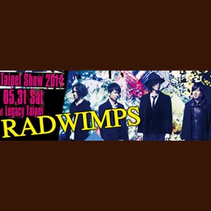 RADWIMPS LIVE TOUR 2014 in TAIWAN 主辦:東翼娛樂