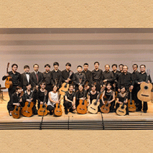 台北古典吉他合奏團《歲末音樂會》