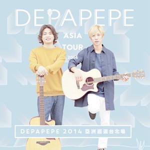 日本人氣吉他演奏組合 DEPAPEPE ASIA TOUR 2014  
