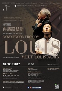鋼琴邂逅—再遇路易斯 Piano Encounter -- Meet Louis Again