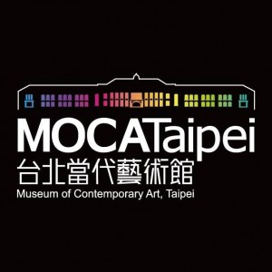 春之當代夜@MOCA    《亞洲．策展/史》(Curating History/ Histories of Curating in Asia)系列講座