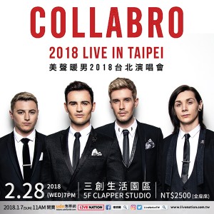 COLLABRO 2018 LIVE IN TAIPEI #美聲暖男 2018台北演唱會