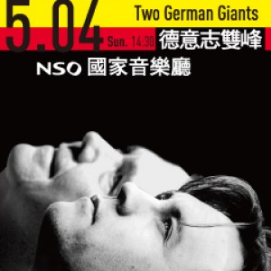 NSO 五月德意志《德意志雙峰》 The Germanic May series─Two German Giants