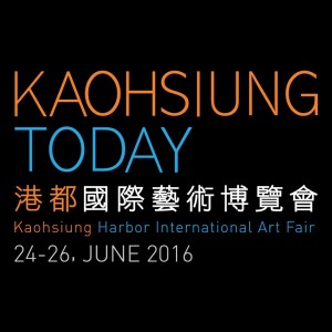 KAOHSIUNG TODAY 港都國際藝術博覽會