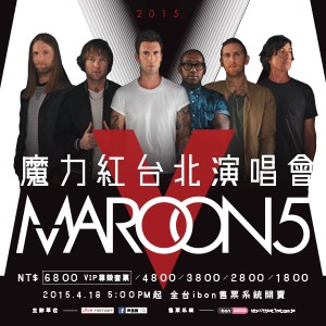 Maroon　5　魔力紅2015台北演唱會