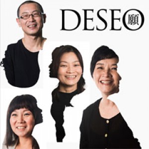 組合語言舞團二十週年製作《願》 《DESEO》
