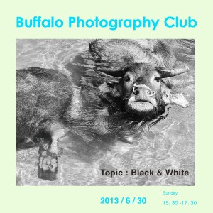 【水牛攝影俱樂部】，六月底天氣輕・來聊聊黑白攝影 Black & White