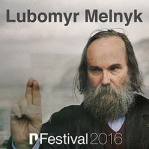 「2016 鋼琴音樂節」盧博米爾 梅爾尼克 P Festival 2016 － Lubomyr Melnyk