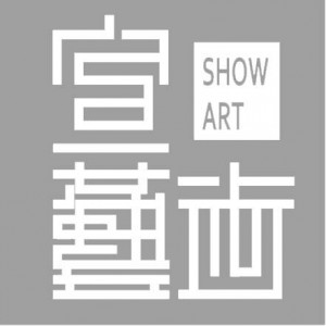 慈善藝廊宣藝術訊息，10月深瀨優子x洪兆宣 展出 OUR WONDERLAND