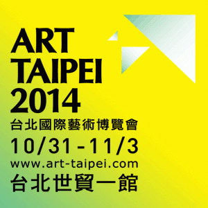 ART TAIPEI 2014 台北國際藝術博覽會