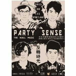 Party Sense 派對紳士－反轉時光演唱會