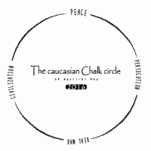 臺藝大戲劇學系進學班101級畢業公演《高加索灰闌記》 The Caucasian Chalk Circle