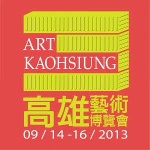 ART KAOHSIUNG 高雄藝術博覽會