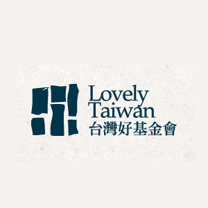 台灣好活動：2/22(六) 雙城記+貓話畫　旅行講座