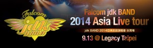 Falcom jdk BAND 2014 Asia Live tour in Taipei 主辦:台灣索尼電腦娛樂股份有限公司 sina 微博
