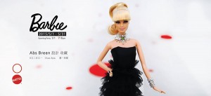 【8又二分之一】Barbie Abs Breen設計收藏展
