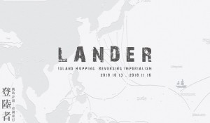 跳島計畫—帝國逆行 : 登陸者 Lander