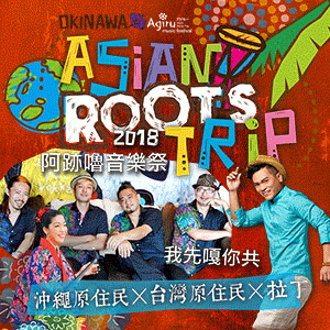 ASIAN ROOTS TRIP