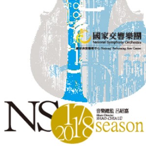 NSO 總監系列《開季音樂會－交響啟示錄》 NSO MD Series - Season Opening Concert