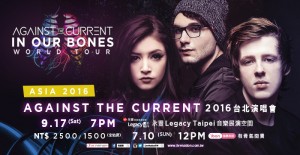 AGAINST　THE　CURRENT 2016台北演唱會