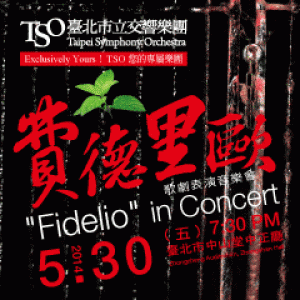 【TSO】歌劇音樂會《費黛里奧》 ＂Fidelio＂ in Concert