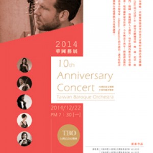 TBO-台灣巴洛克樂團十周年慶音樂會 TBO-10th Anniversary Concert