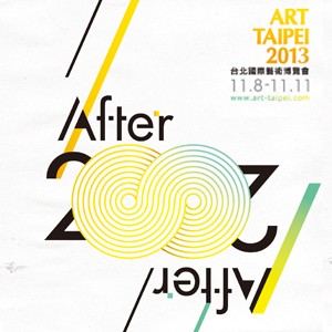 ART TAIPEI 2013 台北國際藝術博覽會
