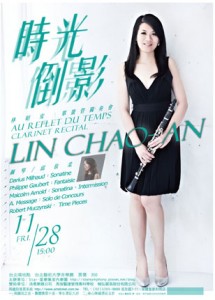 時光倒影 – 林昭安單簧管獨奏會 Au reflet du temps－LIN Chao- An Clarinet Recital