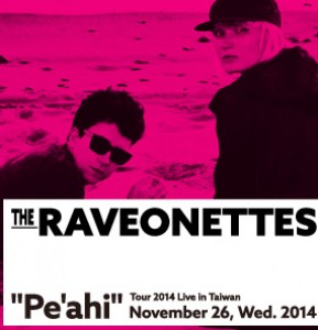 The Raveonette”Pe’ahi”Tour 2014 Live in Taiwan