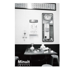 MINUIT - 余白個人攝影展PHOTOGRAPHIES BY HUBERT KILIAN