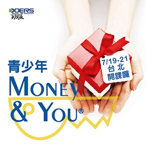 國際青少年Money＆You 華文版課程