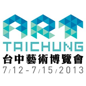2013Art Taichung 台中藝術博覽會