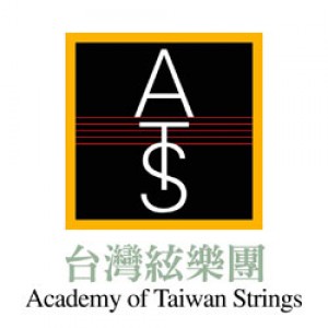 台灣絃樂團室內樂集《音樂的永恆極境》