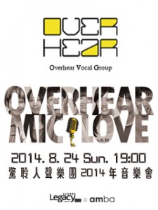 【Legacy mini @ amba】驚聆人聲樂團-Overhear Mic Love