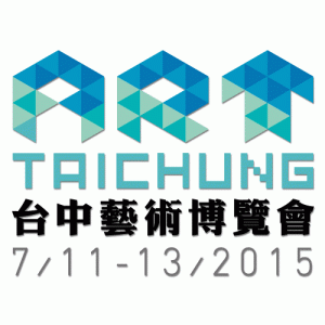 2015台中藝術博覽會
