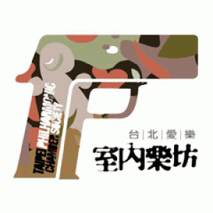 台北愛樂室內樂坊第二十九期 一首愛曲救地球 米蘭萬歲！