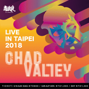 英倫電音小王子 Chad Valley Live in Taipei