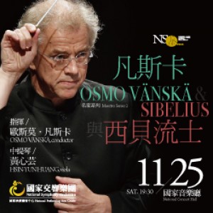 NSO 名家系列《凡斯卡與西貝流士》 NSO Maestro Series - Vänskä & Sibelius