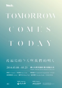 《Tomorrow Comes Today 後福島的今天與我們的明天》