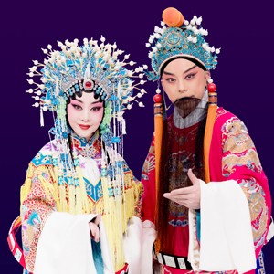  于魁智、李勝素領銜—中國國家京劇院名角名劇大匯演